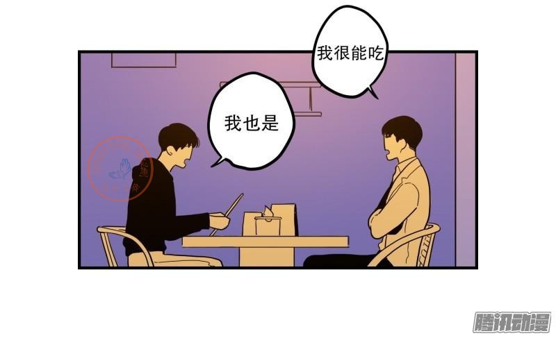 《Fools/我被学弟掰弯了》漫画最新章节第78-80话免费下拉式在线观看章节第【28】张图片