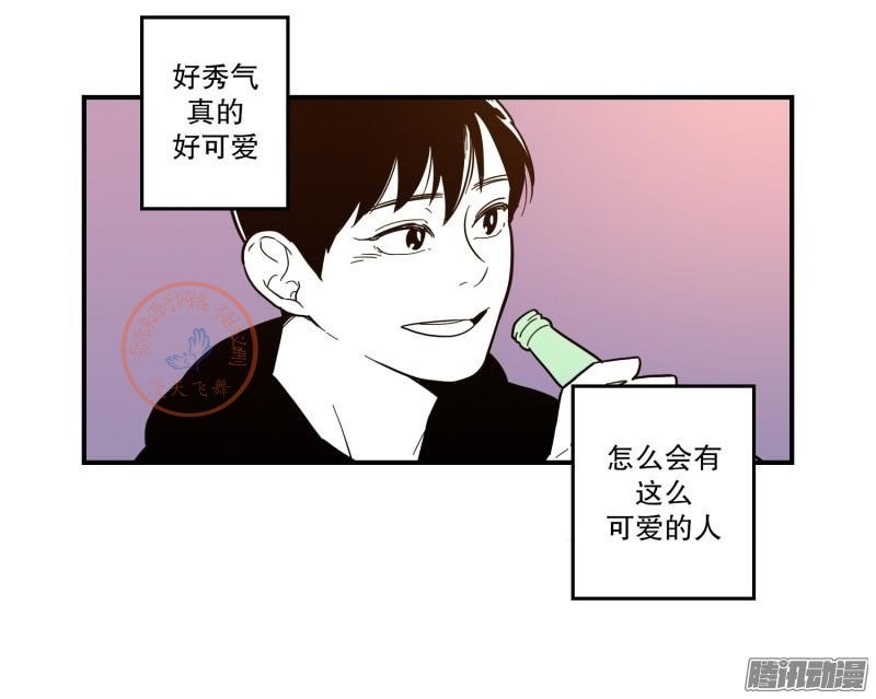 《Fools/我被学弟掰弯了》漫画最新章节第78-80话免费下拉式在线观看章节第【32】张图片