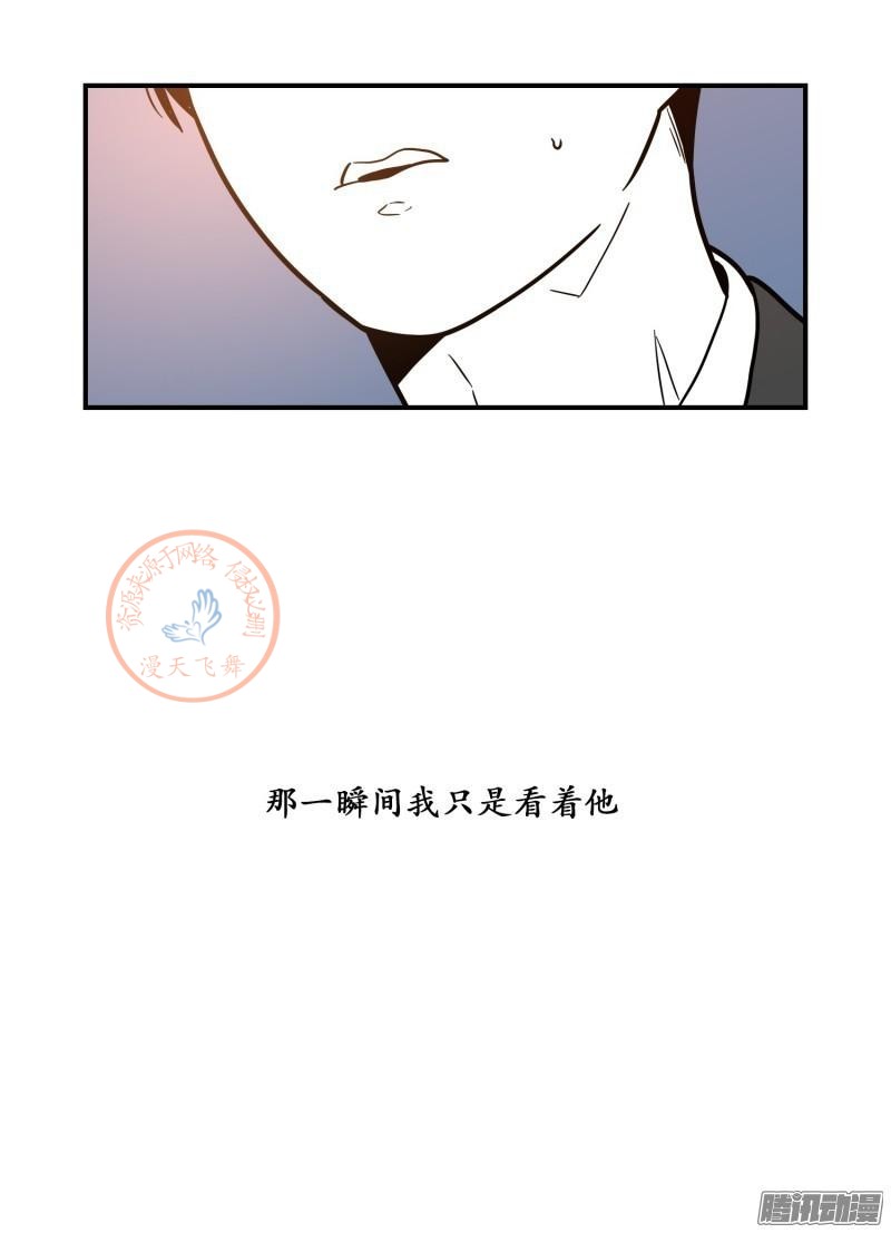 《Fools/我被学弟掰弯了》漫画最新章节第78-80话免费下拉式在线观看章节第【41】张图片