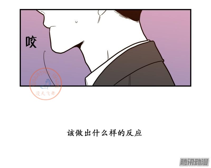 《Fools/我被学弟掰弯了》漫画最新章节第78-80话免费下拉式在线观看章节第【44】张图片