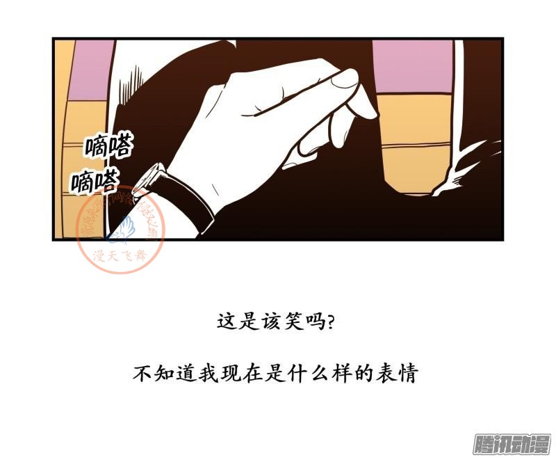 《Fools/我被学弟掰弯了》漫画最新章节第78-80话免费下拉式在线观看章节第【45】张图片