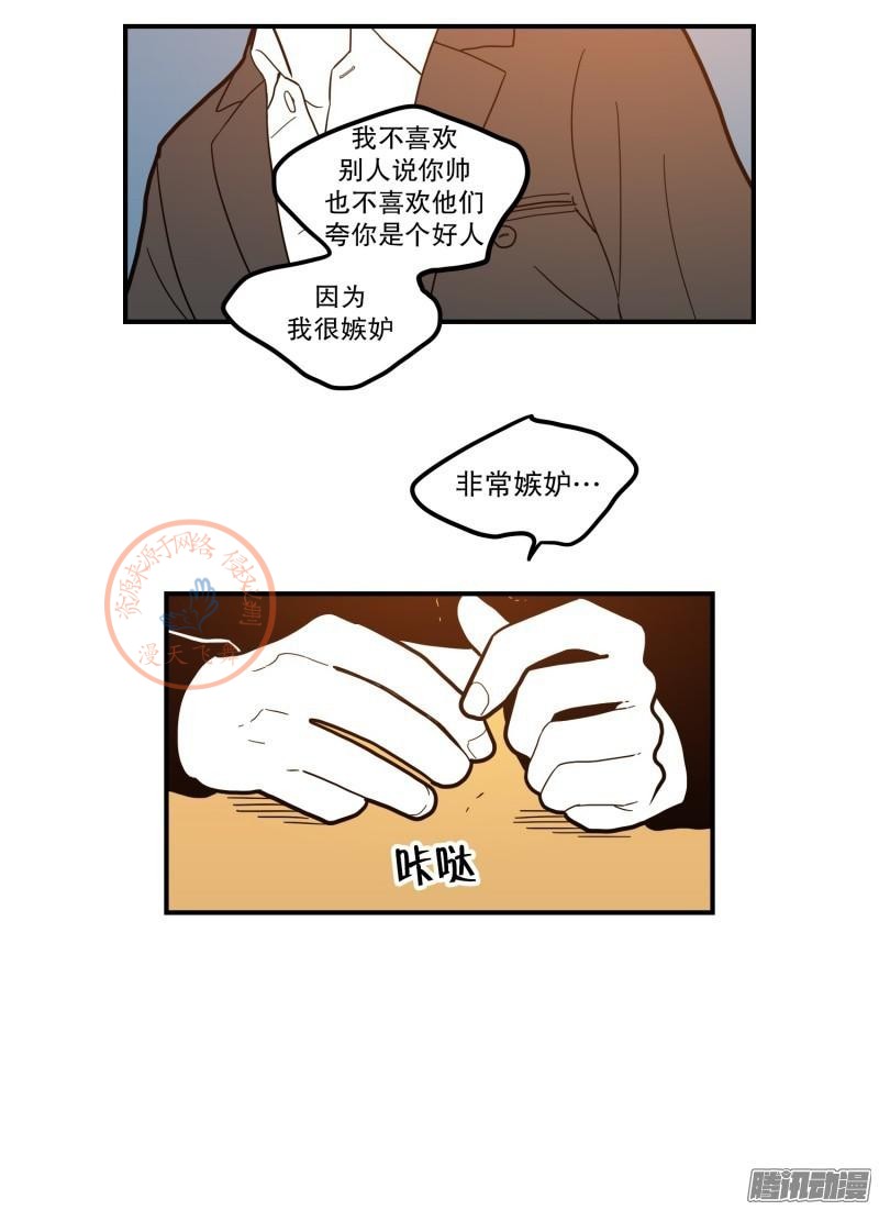 《Fools/我被学弟掰弯了》漫画最新章节第78-80话免费下拉式在线观看章节第【52】张图片