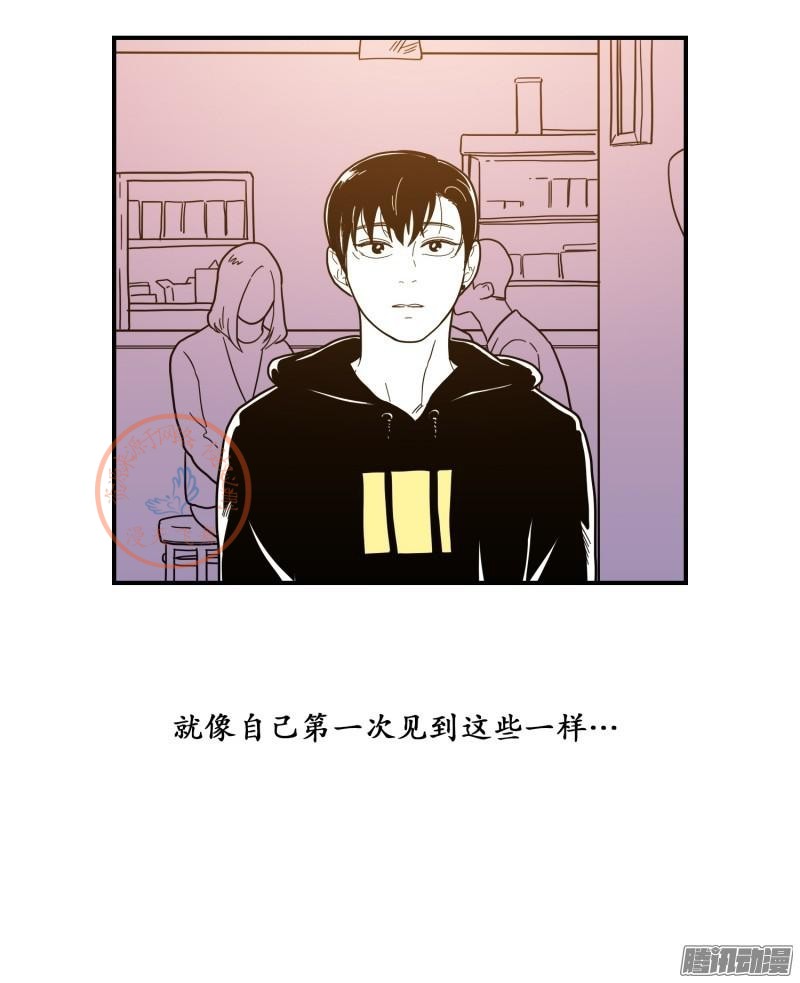 《Fools/我被学弟掰弯了》漫画最新章节第78-80话免费下拉式在线观看章节第【57】张图片