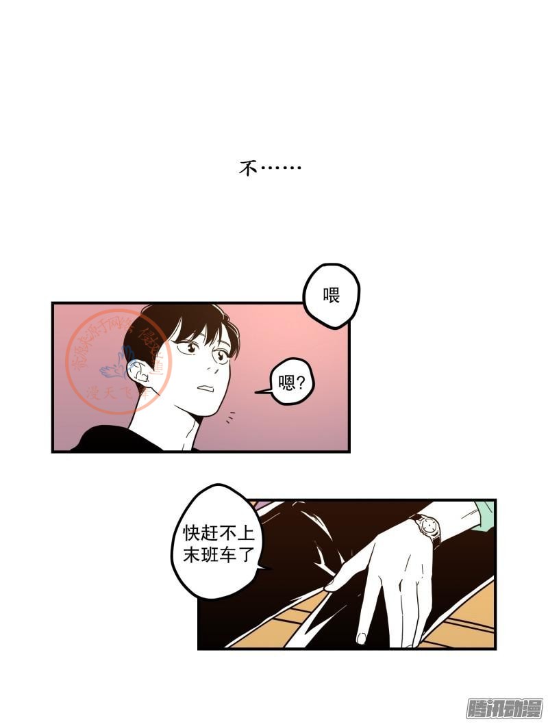 《Fools/我被学弟掰弯了》漫画最新章节第78-80话免费下拉式在线观看章节第【61】张图片