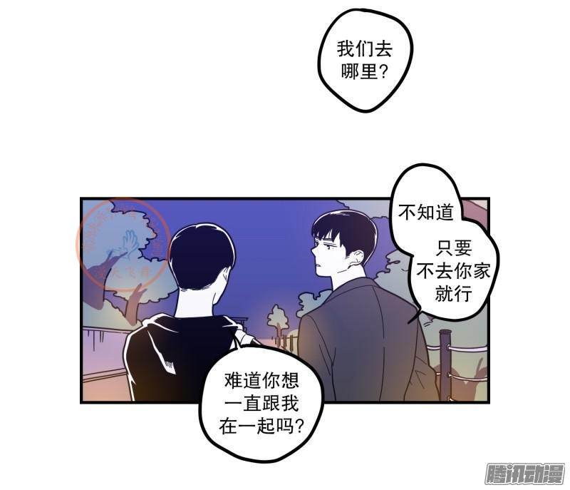 《Fools/我被学弟掰弯了》漫画最新章节第78-80话免费下拉式在线观看章节第【70】张图片