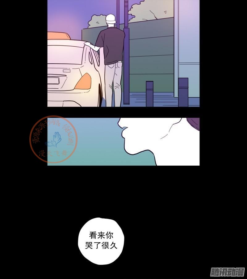 《Fools/我被学弟掰弯了》漫画最新章节第70-72话免费下拉式在线观看章节第【32】张图片