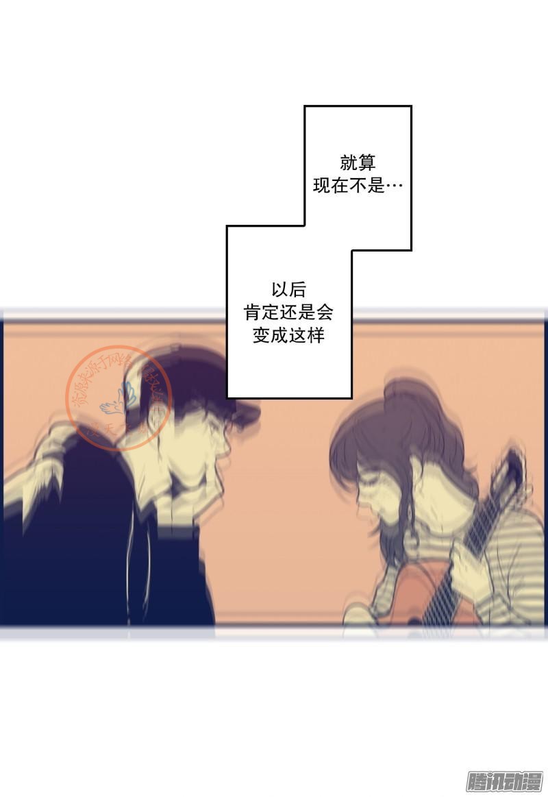 《Fools/我被学弟掰弯了》漫画最新章节第70-72话免费下拉式在线观看章节第【40】张图片