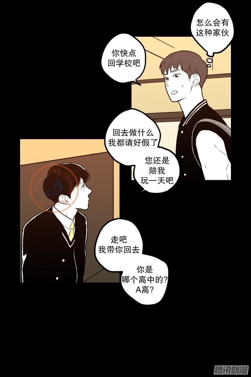 《Fools/我被学弟掰弯了》漫画最新章节第70-72话免费下拉式在线观看章节第【68】张图片