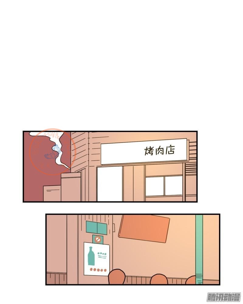 《Fools/我被学弟掰弯了》漫画最新章节第75-77话免费下拉式在线观看章节第【11】张图片