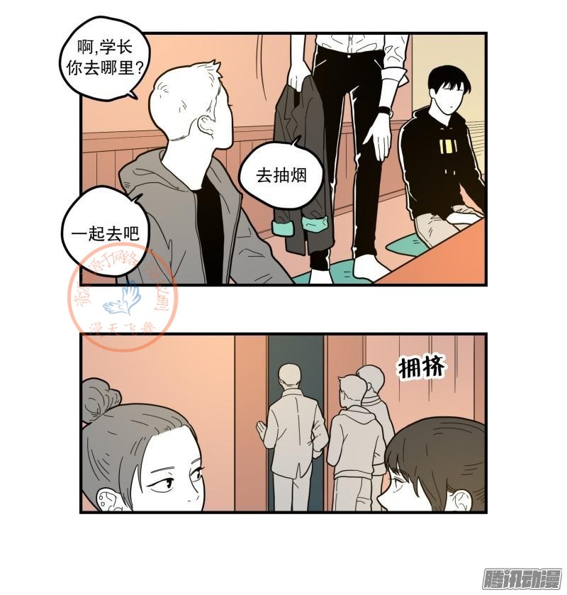 《Fools/我被学弟掰弯了》漫画最新章节第75-77话免费下拉式在线观看章节第【47】张图片