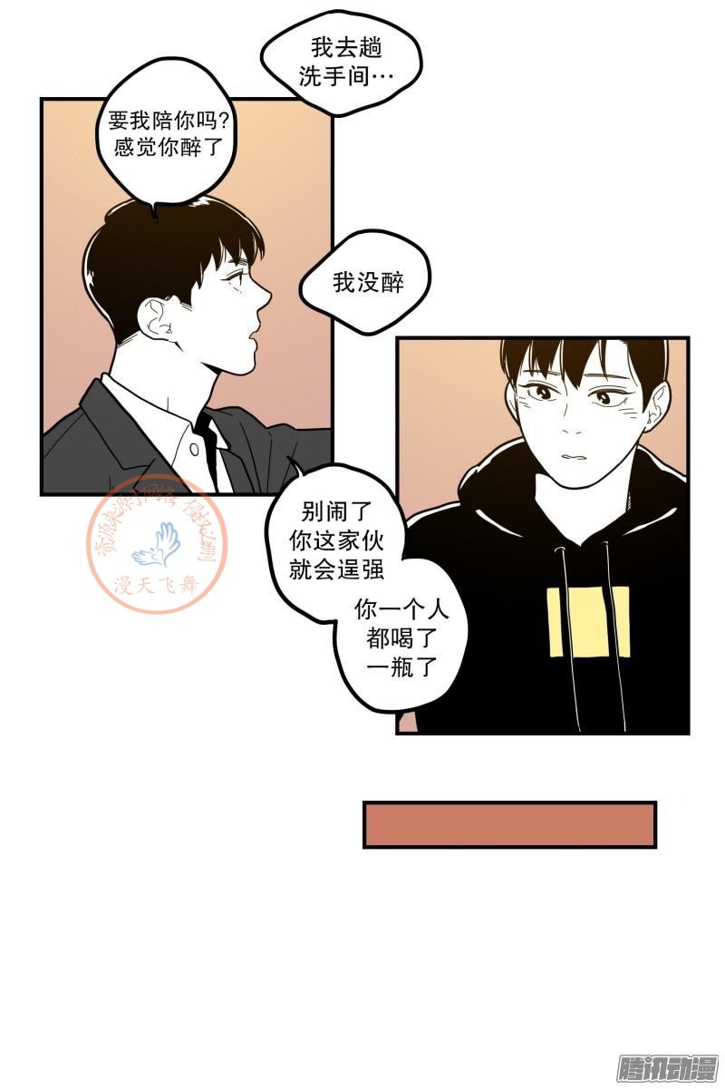 《Fools/我被学弟掰弯了》漫画最新章节第75-77话免费下拉式在线观看章节第【60】张图片