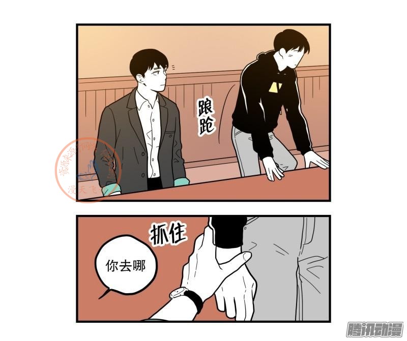 《Fools/我被学弟掰弯了》漫画最新章节第75-77话免费下拉式在线观看章节第【59】张图片