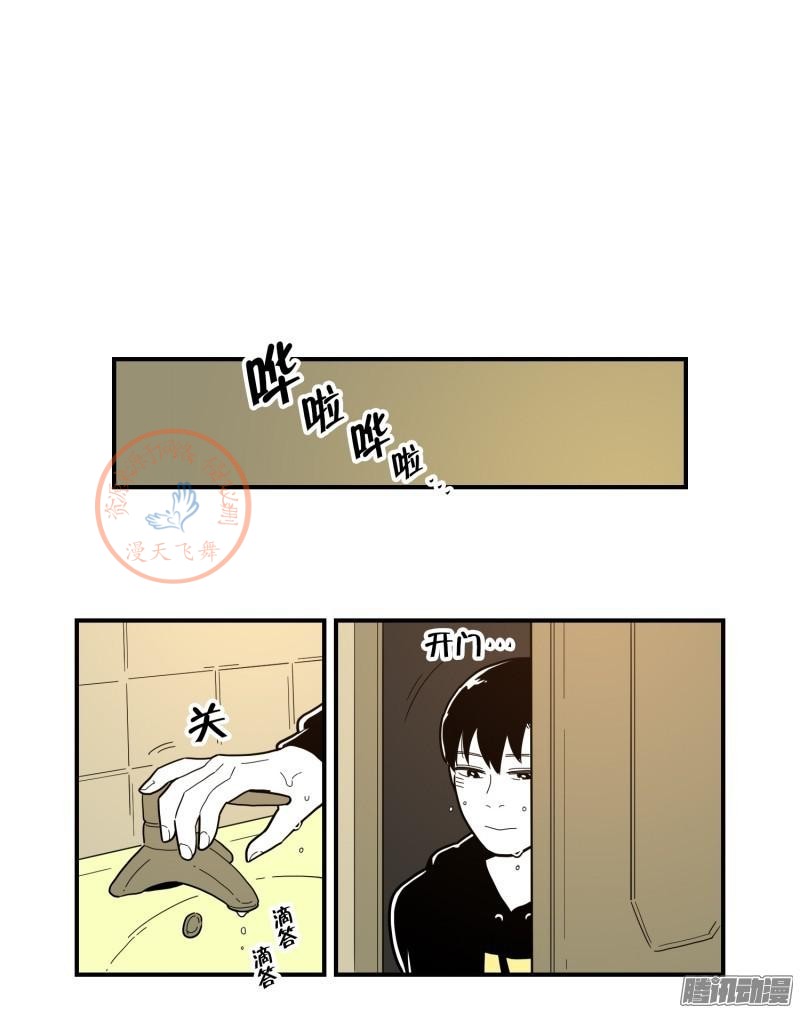 《Fools/我被学弟掰弯了》漫画最新章节第75-77话免费下拉式在线观看章节第【61】张图片