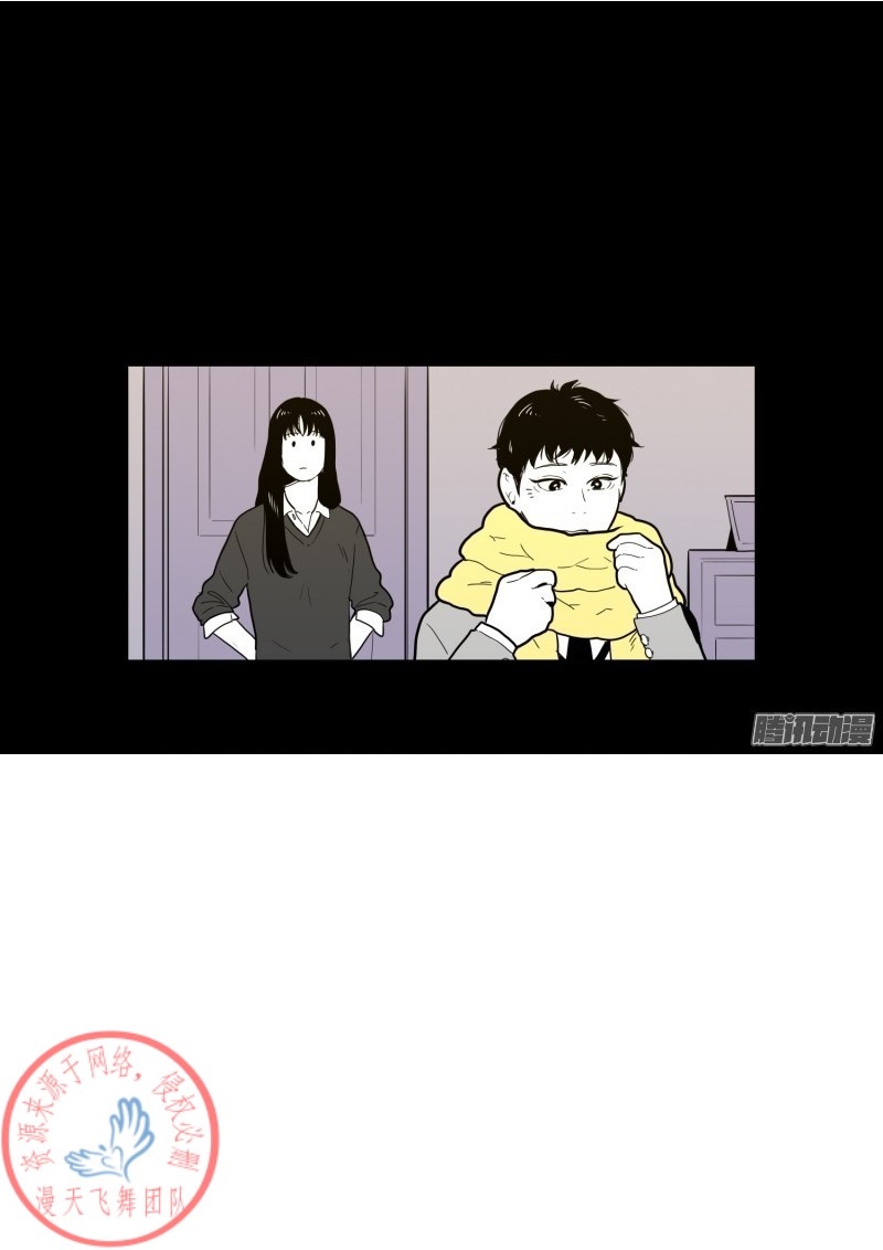 《Fools/我被学弟掰弯了》漫画最新章节第56话免费下拉式在线观看章节第【13】张图片