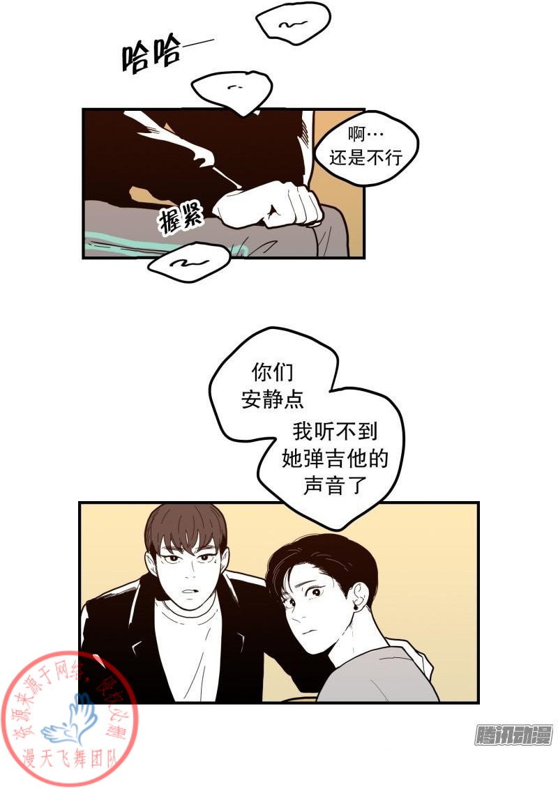 《Fools/我被学弟掰弯了》漫画最新章节第63话免费下拉式在线观看章节第【18】张图片