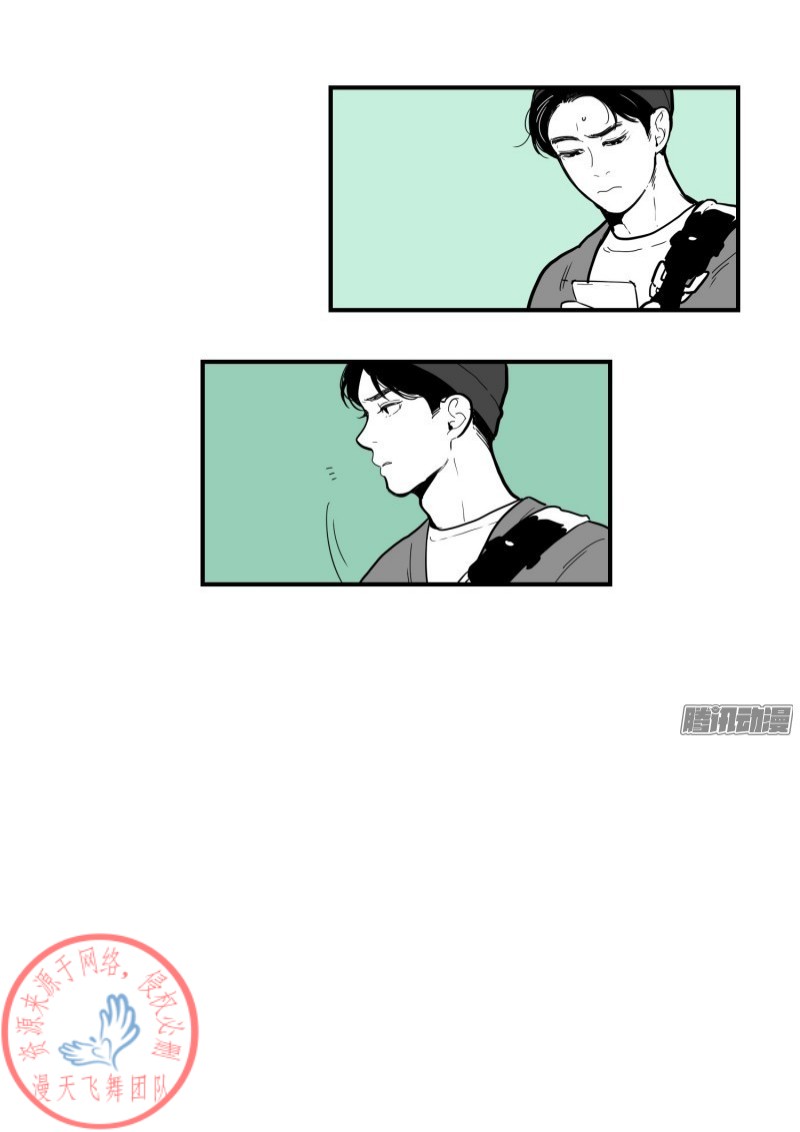 《Fools/我被学弟掰弯了》漫画最新章节第61话免费下拉式在线观看章节第【9】张图片