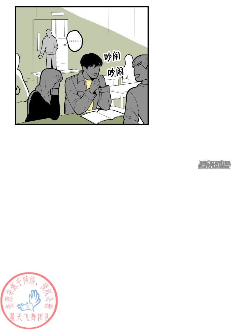 《Fools/我被学弟掰弯了》漫画最新章节第61话免费下拉式在线观看章节第【15】张图片