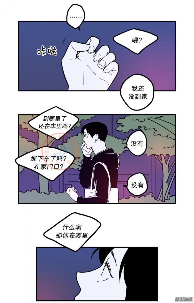 《Fools/我被学弟掰弯了》漫画最新章节第81-83话免费下拉式在线观看章节第【34】张图片