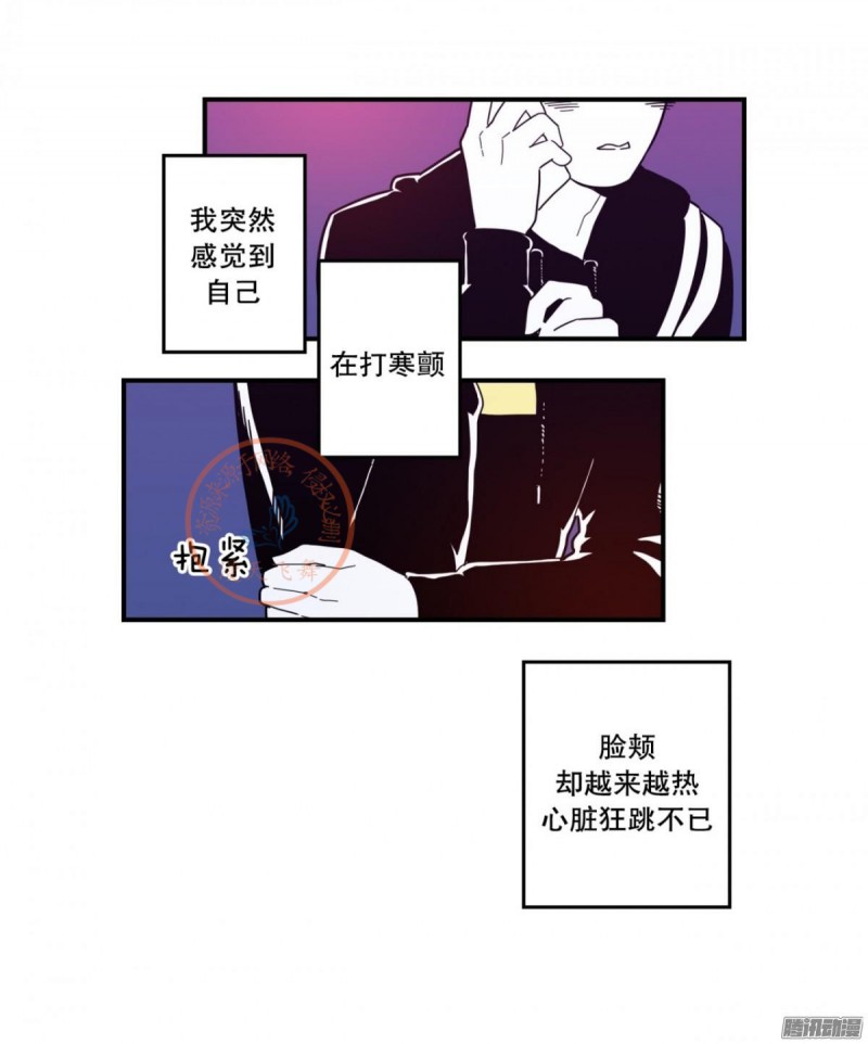 《Fools/我被学弟掰弯了》漫画最新章节第81-83话免费下拉式在线观看章节第【39】张图片