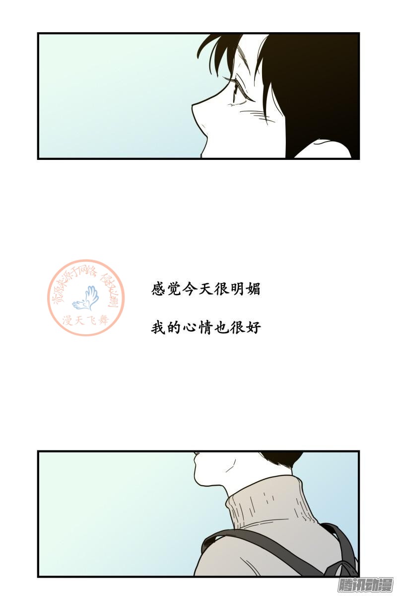 《Fools/我被学弟掰弯了》漫画最新章节第81-83话免费下拉式在线观看章节第【58】张图片