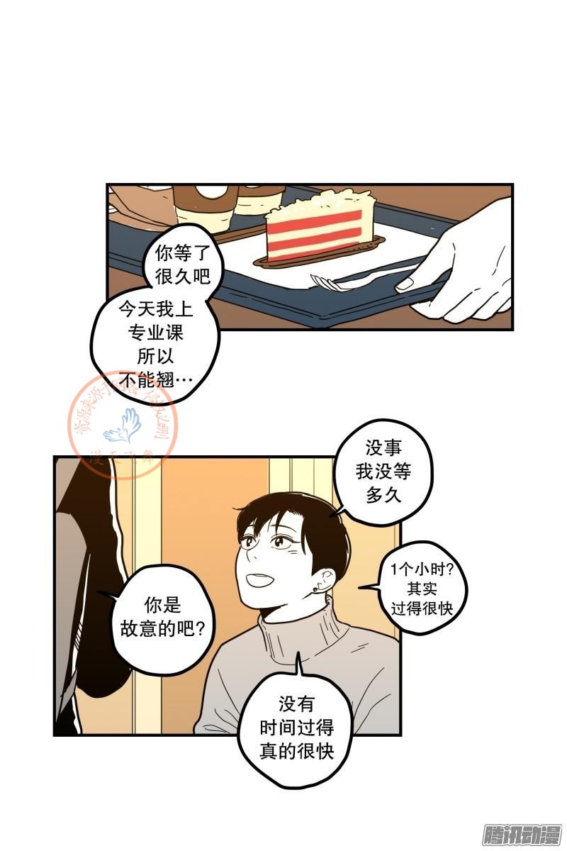 《Fools/我被学弟掰弯了》漫画最新章节第81-83话免费下拉式在线观看章节第【63】张图片