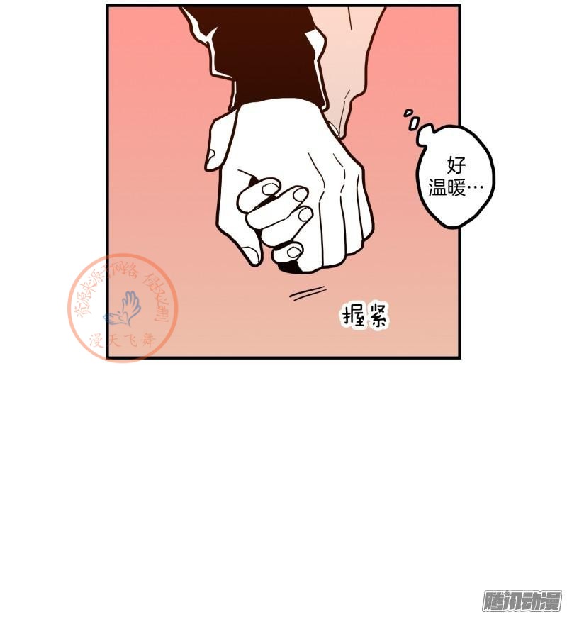 《Fools/我被学弟掰弯了》漫画最新章节第84-86话免费下拉式在线观看章节第【23】张图片