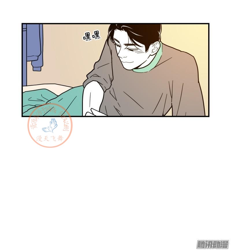 《Fools/我被学弟掰弯了》漫画最新章节第84-86话免费下拉式在线观看章节第【28】张图片