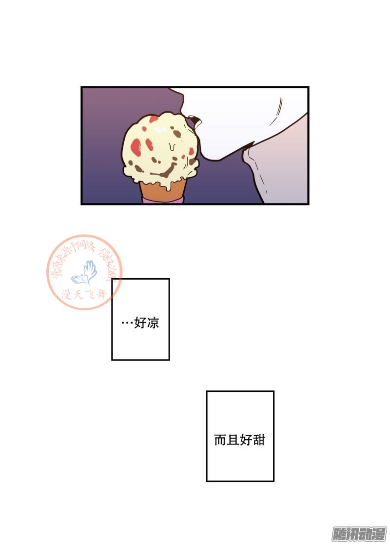 《Fools/我被学弟掰弯了》漫画最新章节第87-89话免费下拉式在线观看章节第【46】张图片