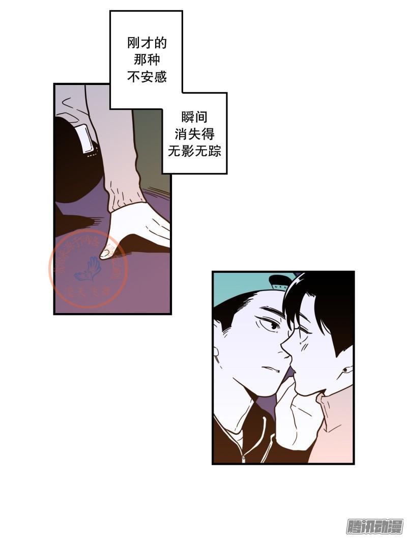 《Fools/我被学弟掰弯了》漫画最新章节第87-89话免费下拉式在线观看章节第【56】张图片