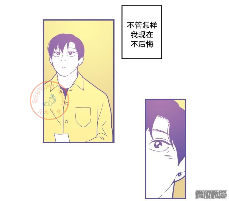 《Fools/我被学弟掰弯了》漫画最新章节第87-89话免费下拉式在线观看章节第【60】张图片