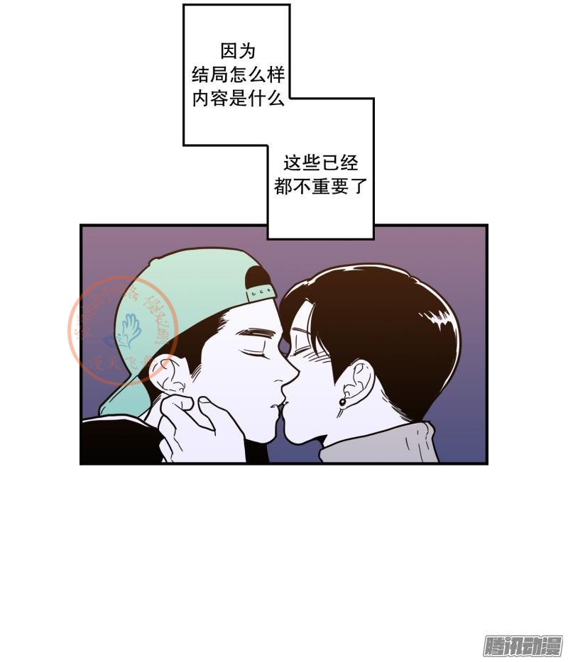 《Fools/我被学弟掰弯了》漫画最新章节第87-89话免费下拉式在线观看章节第【61】张图片