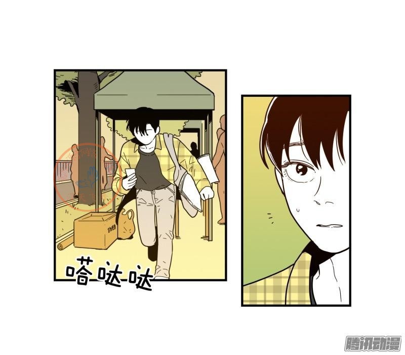 《Fools/我被学弟掰弯了》漫画最新章节第96-100话免费下拉式在线观看章节第【2】张图片