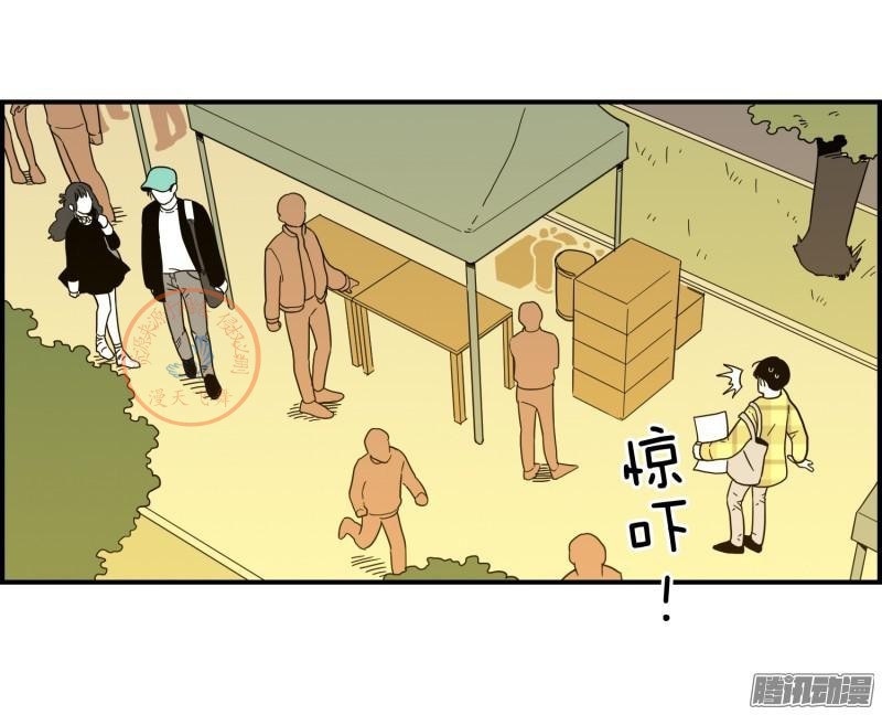 《Fools/我被学弟掰弯了》漫画最新章节第96-100话免费下拉式在线观看章节第【3】张图片