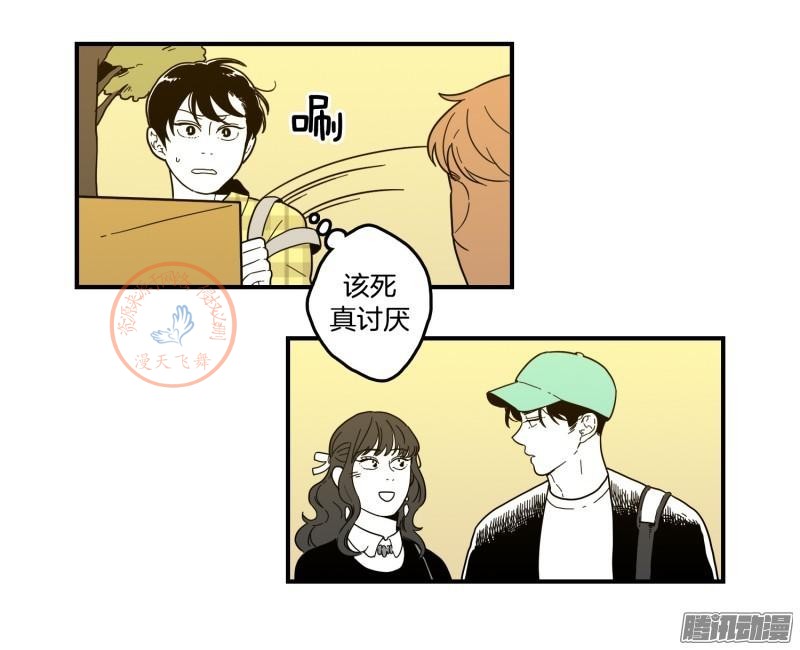 《Fools/我被学弟掰弯了》漫画最新章节第96-100话免费下拉式在线观看章节第【4】张图片