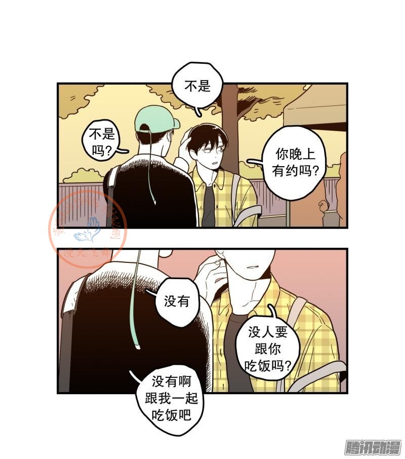 《Fools/我被学弟掰弯了》漫画最新章节第96-100话免费下拉式在线观看章节第【15】张图片