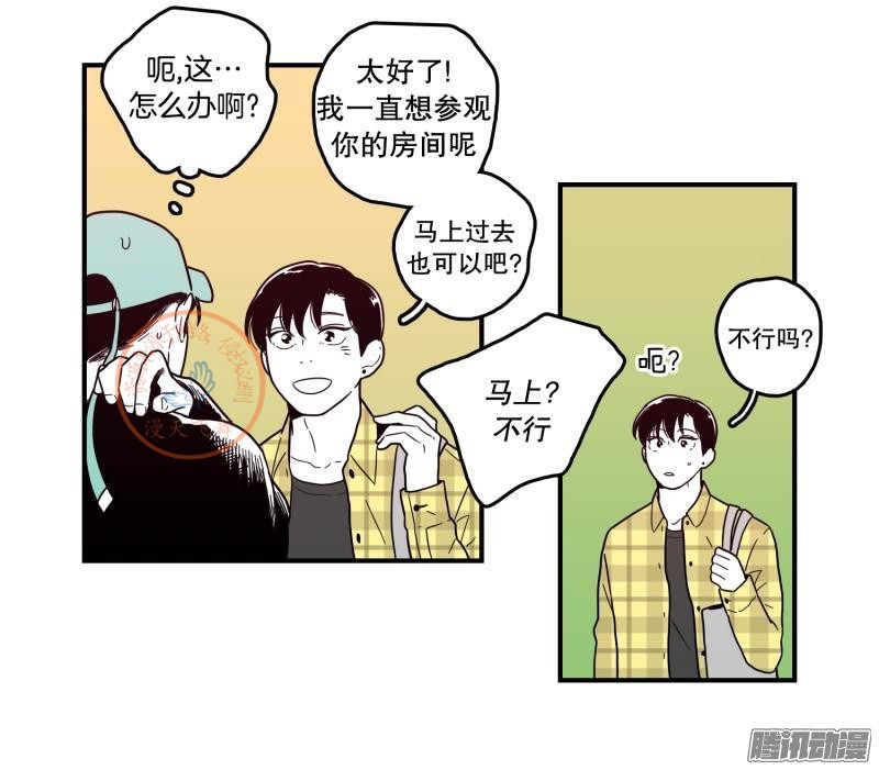 《Fools/我被学弟掰弯了》漫画最新章节第96-100话免费下拉式在线观看章节第【27】张图片