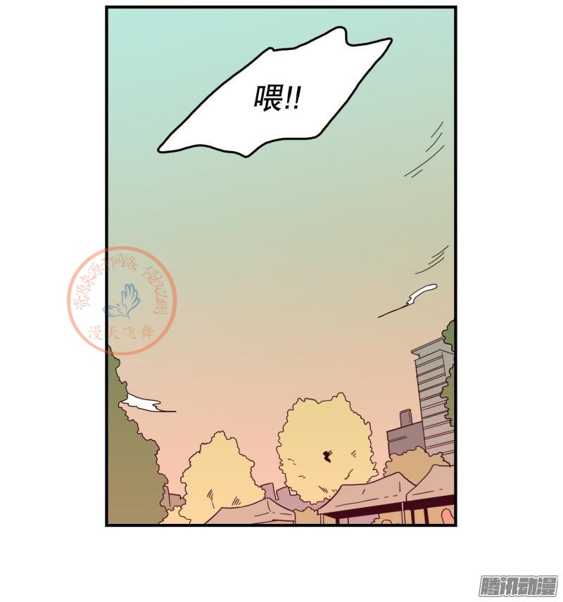 《Fools/我被学弟掰弯了》漫画最新章节第96-100话免费下拉式在线观看章节第【39】张图片