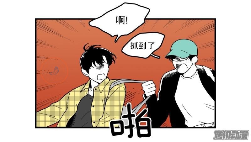 《Fools/我被学弟掰弯了》漫画最新章节第96-100话免费下拉式在线观看章节第【42】张图片