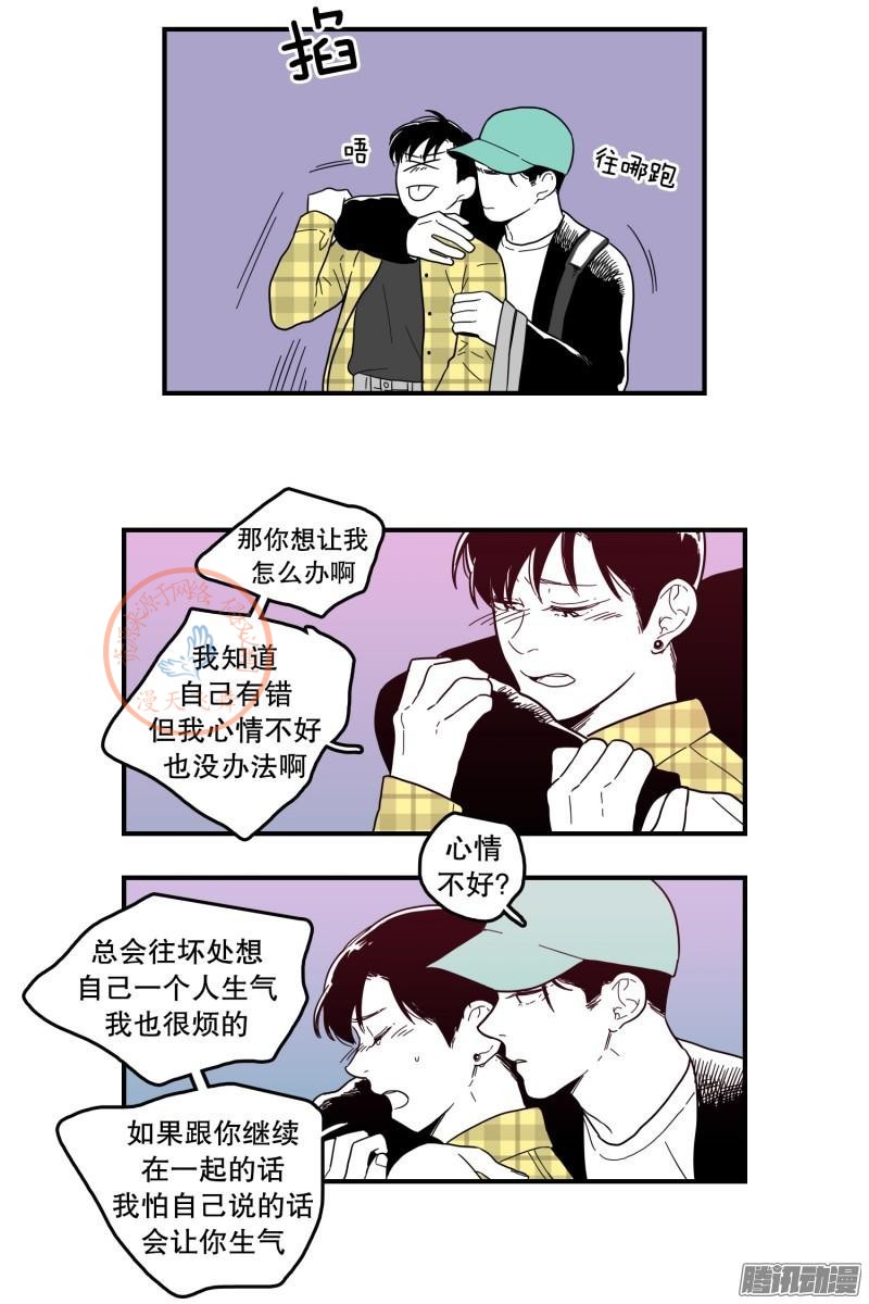 《Fools/我被学弟掰弯了》漫画最新章节第96-100话免费下拉式在线观看章节第【44】张图片