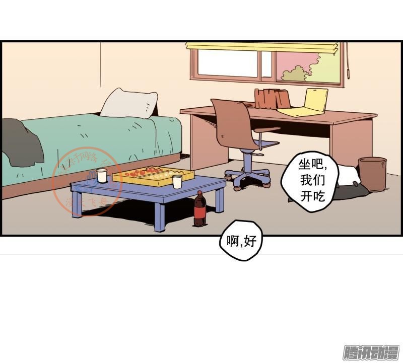 《Fools/我被学弟掰弯了》漫画最新章节第96-100话免费下拉式在线观看章节第【57】张图片