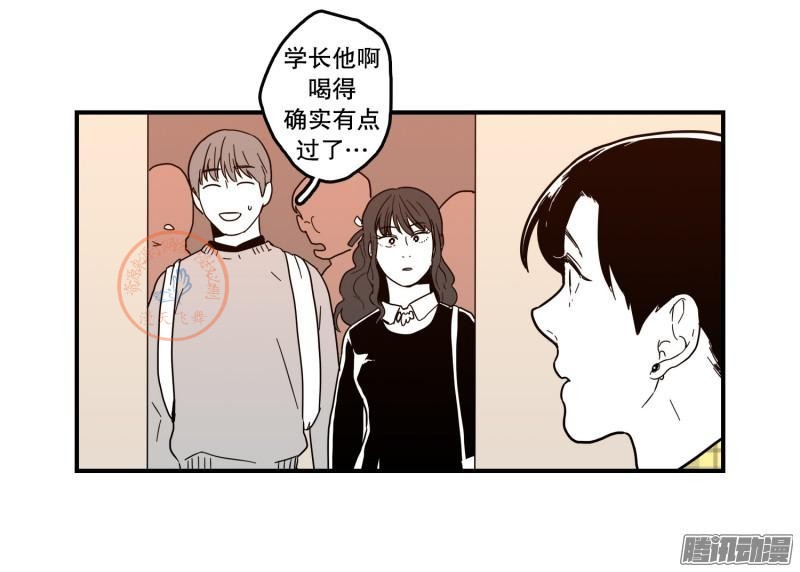 《Fools/我被学弟掰弯了》漫画最新章节第96-100话免费下拉式在线观看章节第【79】张图片