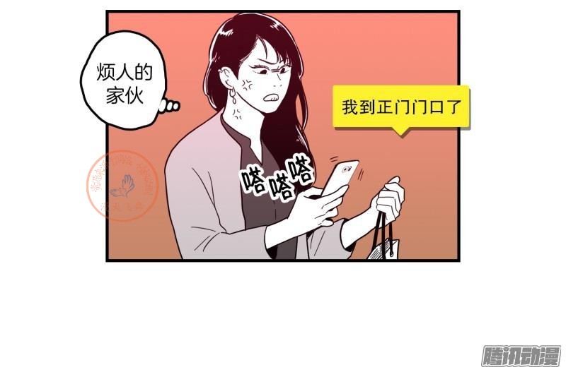 《Fools/我被学弟掰弯了》漫画最新章节第96-100话免费下拉式在线观看章节第【98】张图片