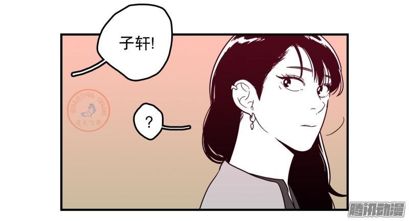 《Fools/我被学弟掰弯了》漫画最新章节第96-100话免费下拉式在线观看章节第【100】张图片