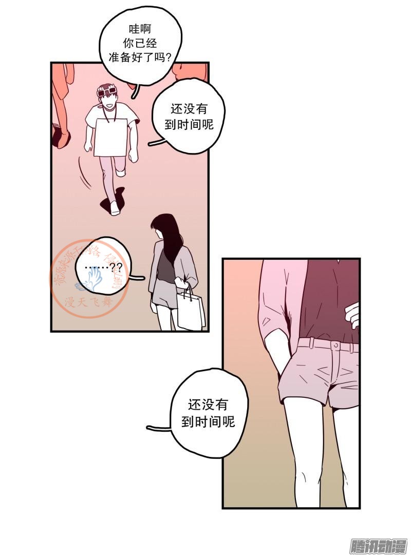 《Fools/我被学弟掰弯了》漫画最新章节第96-100话免费下拉式在线观看章节第【101】张图片