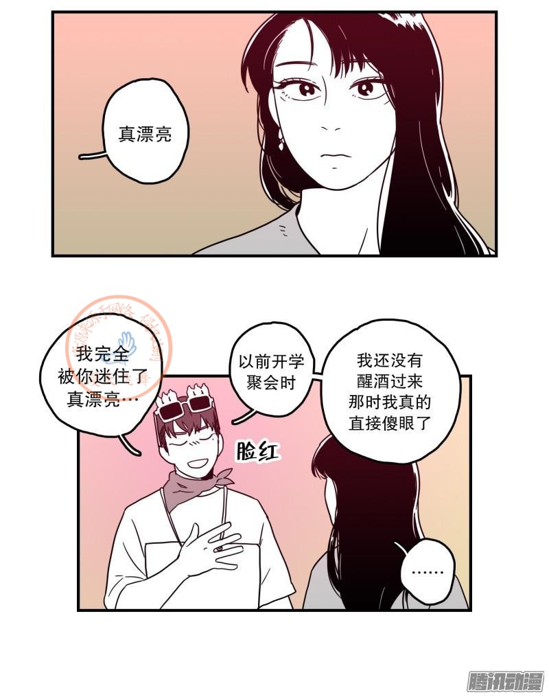 《Fools/我被学弟掰弯了》漫画最新章节第96-100话免费下拉式在线观看章节第【102】张图片