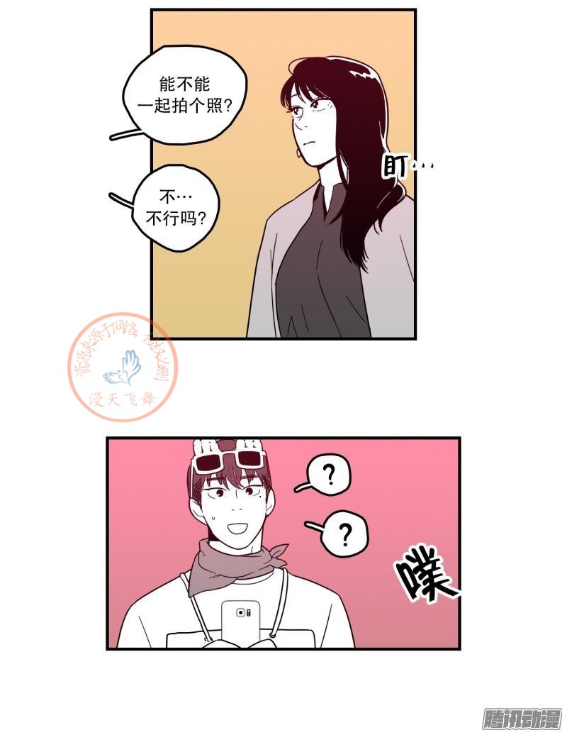 《Fools/我被学弟掰弯了》漫画最新章节第96-100话免费下拉式在线观看章节第【103】张图片