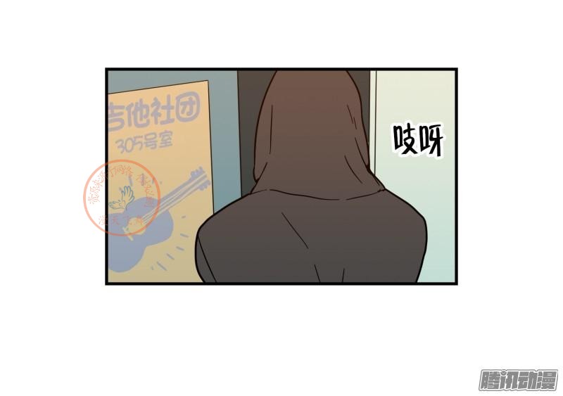 《Fools/我被学弟掰弯了》漫画最新章节第96-100话免费下拉式在线观看章节第【112】张图片