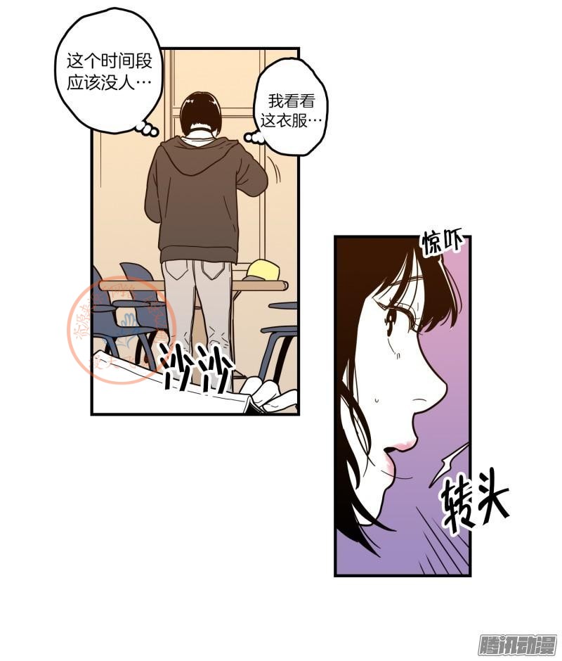 《Fools/我被学弟掰弯了》漫画最新章节第96-100话免费下拉式在线观看章节第【115】张图片