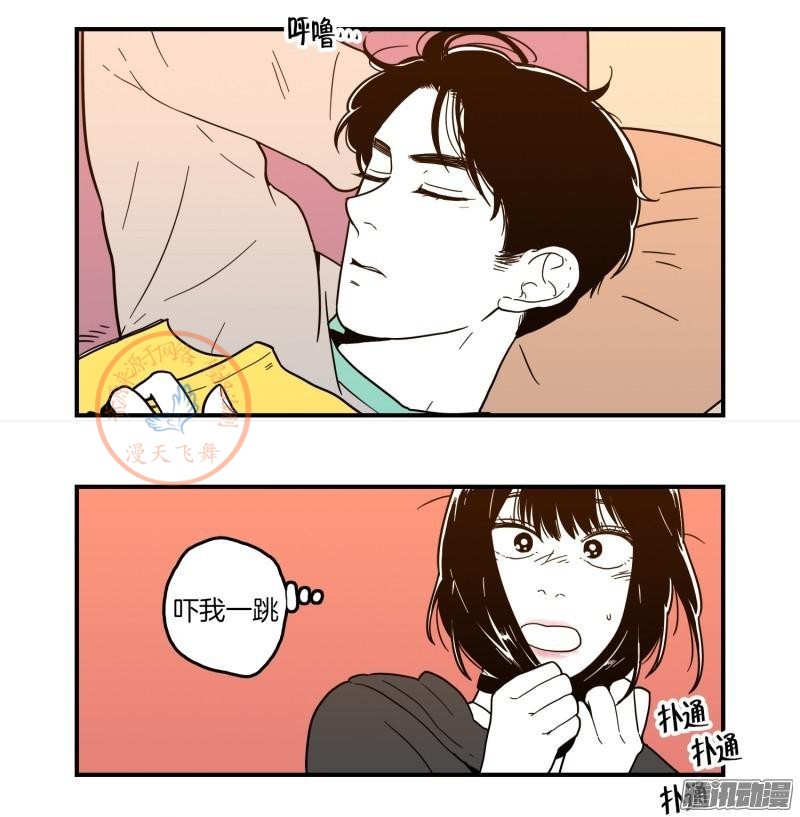 《Fools/我被学弟掰弯了》漫画最新章节第96-100话免费下拉式在线观看章节第【116】张图片