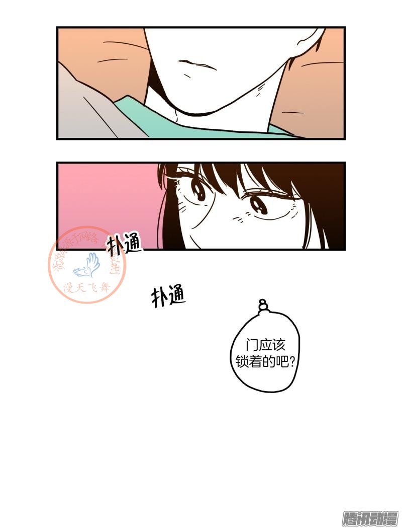 《Fools/我被学弟掰弯了》漫画最新章节第96-100话免费下拉式在线观看章节第【122】张图片